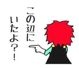 gram brother [RELAX] sticker #12156087