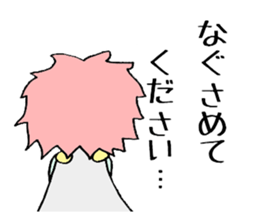 gram brother [RELAX] sticker #12156088