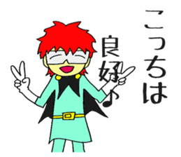 gram brother [RELAX] sticker #12156089