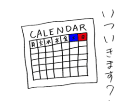 gram brother [RELAX] sticker #12156092