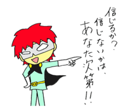 gram brother [RELAX] sticker #12156103