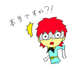 gram brother [RELAX] sticker #12156105