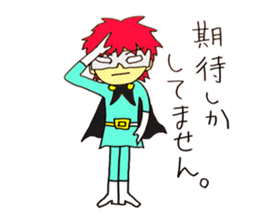 gram brother [RELAX] sticker #12156111