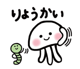 Yuru Jellyfish sticker #12156294