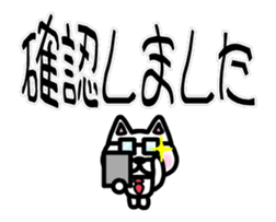 sticker of HATTORI ver. moving everyday sticker #12156353
