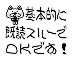 sticker of HATTORI ver. moving everyday sticker #12156354