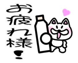 sticker of HATTORI ver. moving everyday sticker #12156357