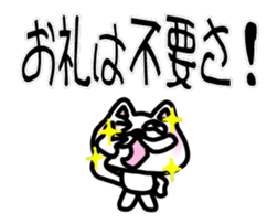 sticker of HATTORI ver. moving everyday sticker #12156358