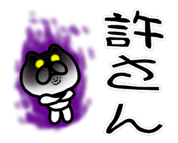 sticker of HATTORI ver. moving everyday sticker #12156364
