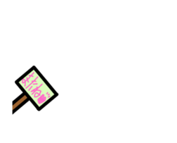 sticker of HATTORI ver. moving everyday sticker #12156372
