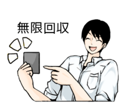 I like the card game 2 sticker #12156376