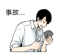 I like the card game 2 sticker #12156379