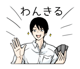 I like the card game 2 sticker #12156380