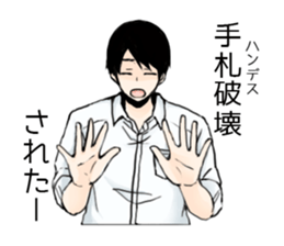 I like the card game 2 sticker #12156381