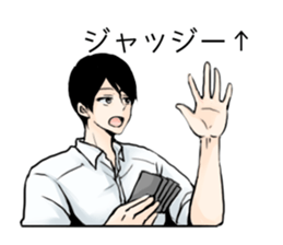 I like the card game 2 sticker #12156386