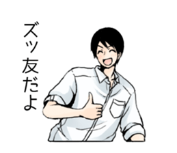 I like the card game 2 sticker #12156391