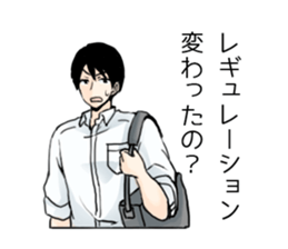 I like the card game 2 sticker #12156394