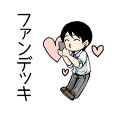 I like the card game 2 sticker #12156399