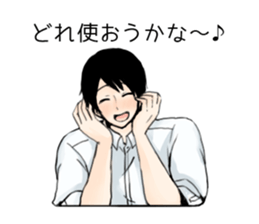 I like the card game 2 sticker #12156401