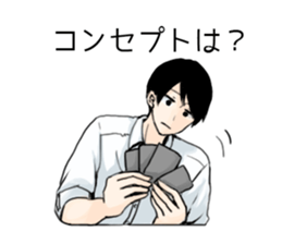 I like the card game 2 sticker #12156402