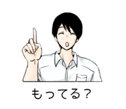 I like the card game 2 sticker #12156406