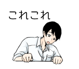 I like the card game 2 sticker #12156407