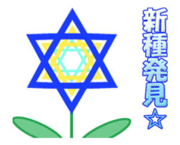 Assortment. sticker #12156421