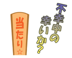 Assortment. sticker #12156428