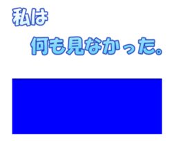 Assortment. sticker #12156430