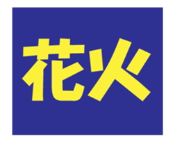 Assortment. sticker #12156432