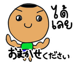 DORI&ANN(Japanese+Thai) sticker #12156607