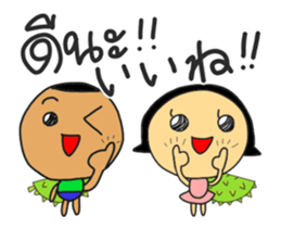 DORI&ANN(Japanese+Thai) sticker #12156611