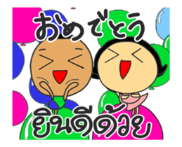 DORI&ANN(Japanese+Thai) sticker #12156618