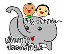 DORI&ANN(Japanese+Thai) sticker #12156621