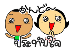DORI&ANN(Japanese+Thai) sticker #12156626