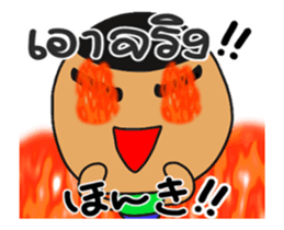DORI&ANN(Japanese+Thai) sticker #12156629