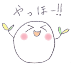 Pretty Ball 2 sticker #12156711