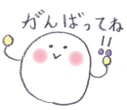 Pretty Ball 2 sticker #12156740