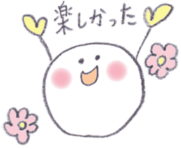 Pretty Ball 2 sticker #12156741