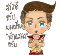 Actor boy cute sticker #12156750