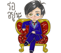 Actor boy cute sticker #12156759
