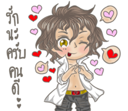 Actor boy cute sticker #12156772