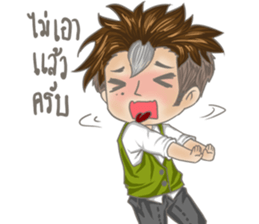 Actor boy cute sticker #12156775