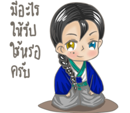 Actor boy cute sticker #12156787