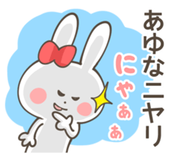 AYUNA Sticker sticker #12156875