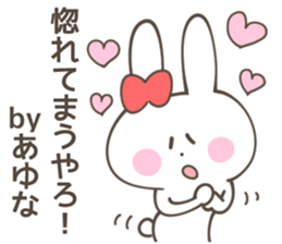 AYUNA Sticker sticker #12156887