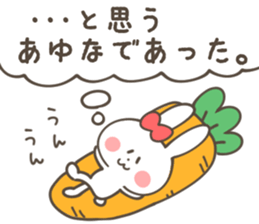 AYUNA Sticker sticker #12156889