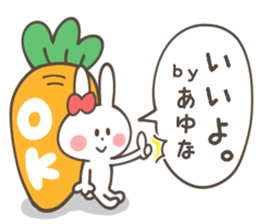 AYUNA Sticker sticker #12156894