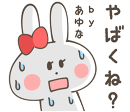 AYUNA Sticker sticker #12156904