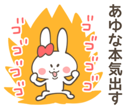 AYUNA Sticker sticker #12156906